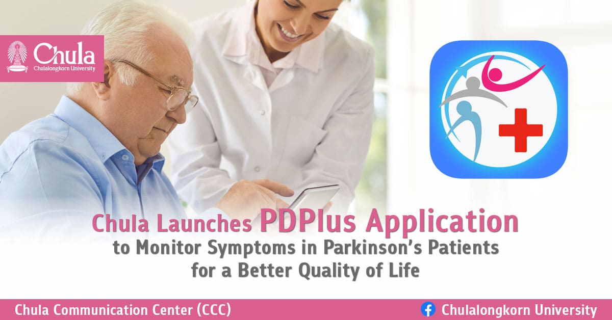 Chula Launches PDPlus Application to Monitor Symptoms in Parkinson’s Patients for a Better Quality of Life