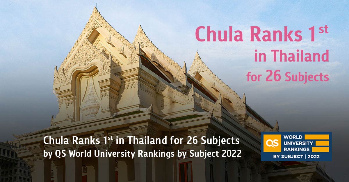 Chula Ranks 1st in Thailand for 26 Subjects by QS World University Rankings by Subject 2022