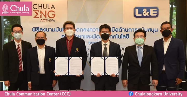 วิศวฯ จุฬาฯ ลงนามบันทึกข้อตกลงความร่วมมือ ด้านการสนับสนุนการศึกษาและพัฒนาเทคโนโลยี