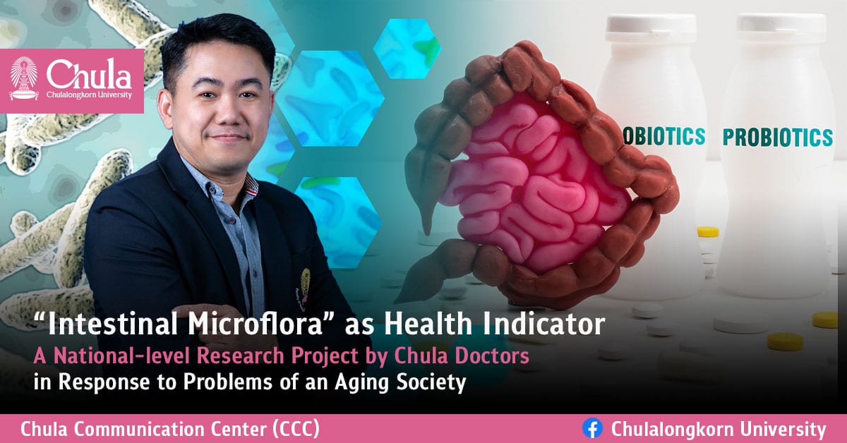 “Intestinal Microflora” as Health Indicator, A National-level Research Project by Chula Doctors in Response to Problems of an Aging Society