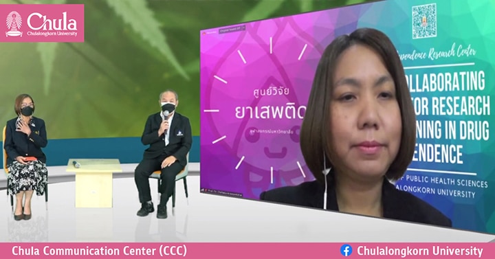 เวทีนำเสนอผลการวิจัยเรื่อง “สารสกัด CBD จากกัญชงและกัญชาในอาหารและผลิตภัณฑ์อื่น”