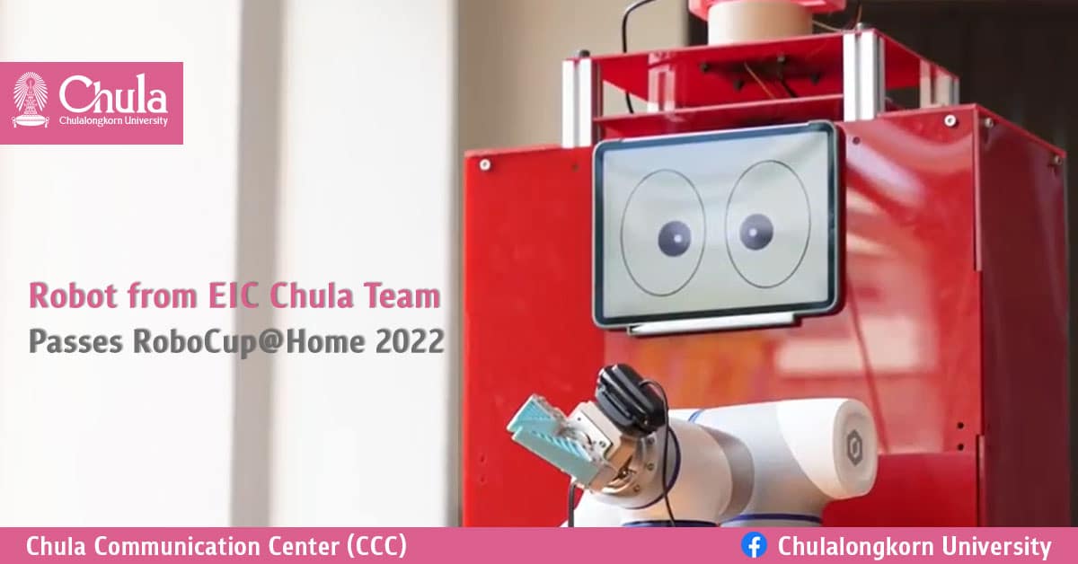 Robot from EIC Chula Team Passes?RoboCup@Home 2022?