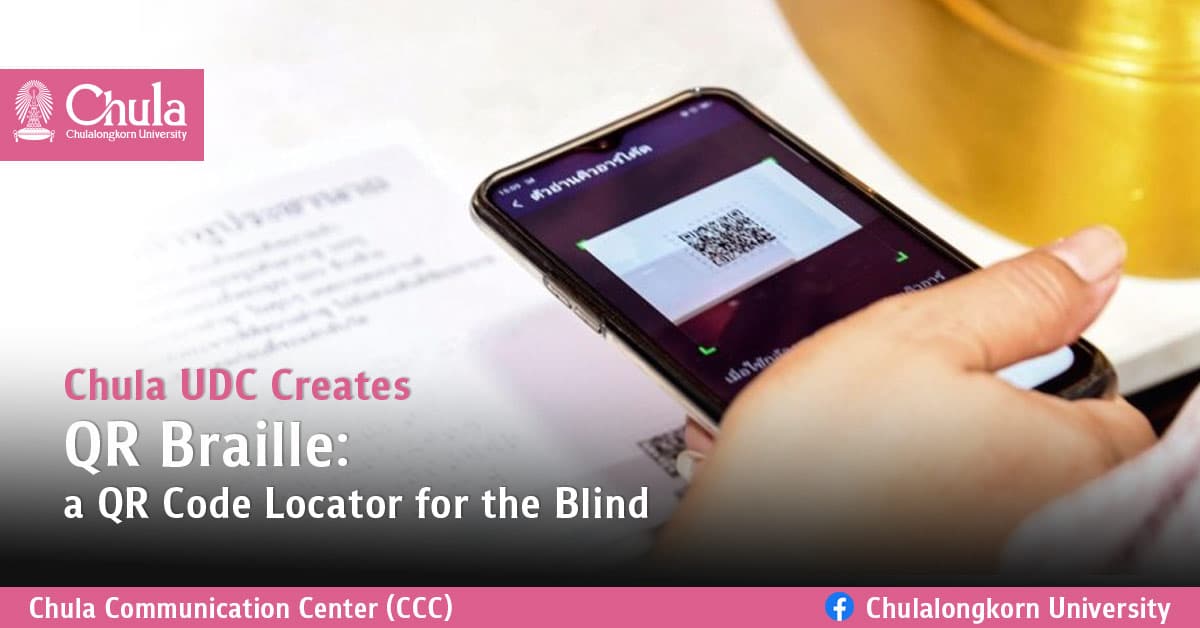 Chula UDC Creates QR Braille: a QR Code Locator for the Blind