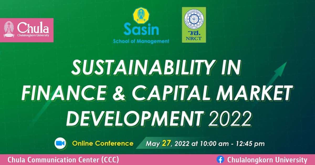 การประชุมวิชาการ Sustainability in Finance and Capital Market Development 2022