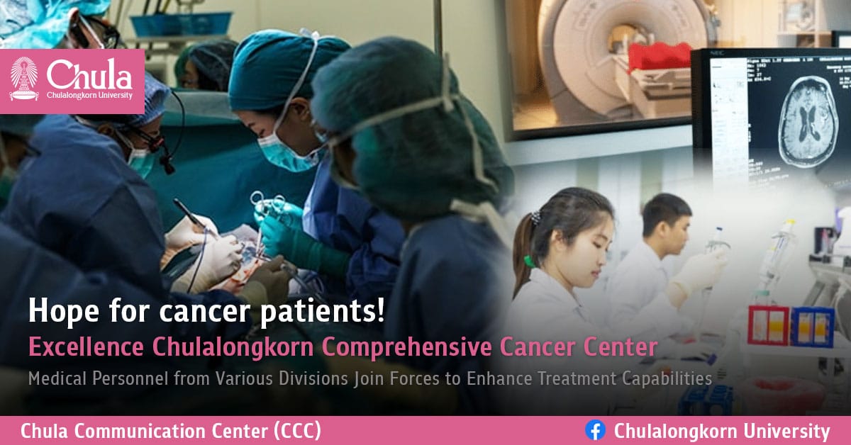 Hope for cancer patients! Excellence Chulalongkorn Comprehensive Cancer Center Medical Personnel from Various Divisions Join Forces to Enhance Treatment Capabilities