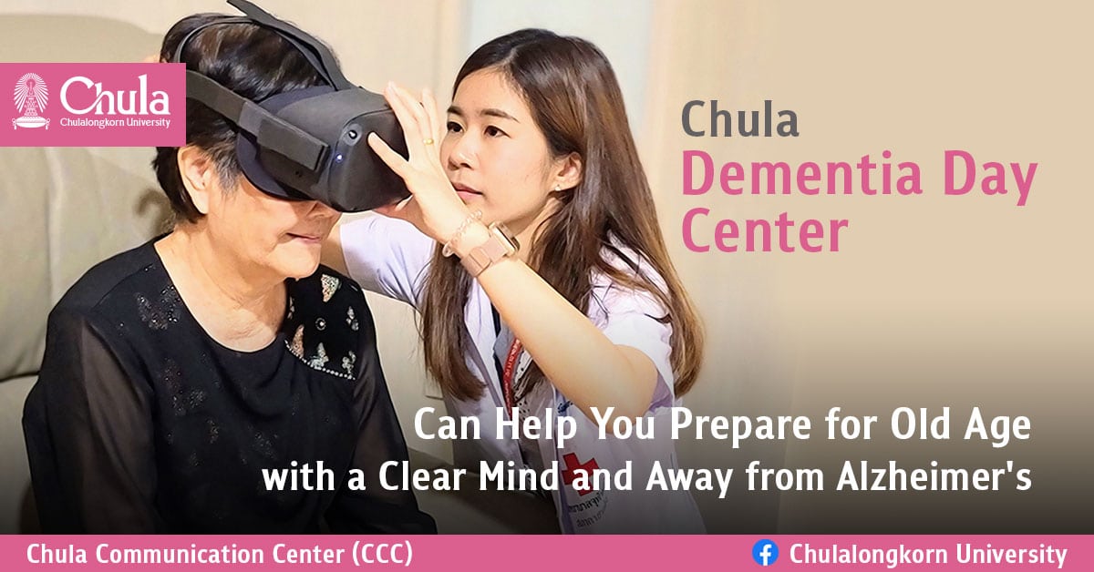Chula Dementia Day Center Can Help You Prepare for Old Age with a Clear Mind and Away from Alzheimer’s