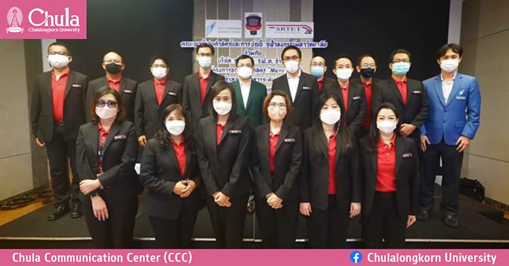 โครงการอบรมหลักสูตร Micro MBA