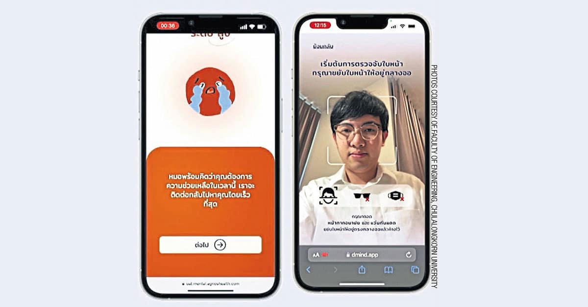 New App Hopes to Help People with Depression