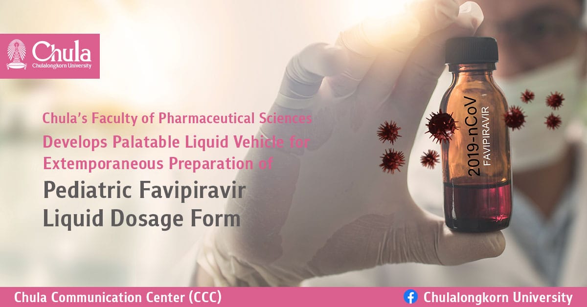 Chula’s Faculty of Pharmaceutical Sciences Develops Palatable Liquid Vehicle for Extemporaneous Preparation of Pediatric Favipiravir Liquid Dosage Form