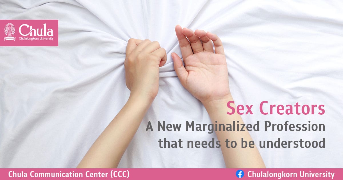 Sex Creators – A New Marginalized Profession that needs to be understood