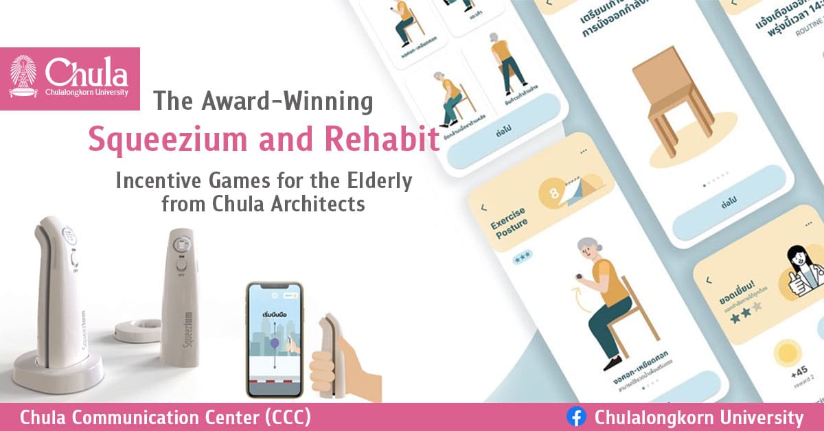 The Award-Winning Squeezium and Rehabit — Incentive Games for the Elderly from Chula Architects