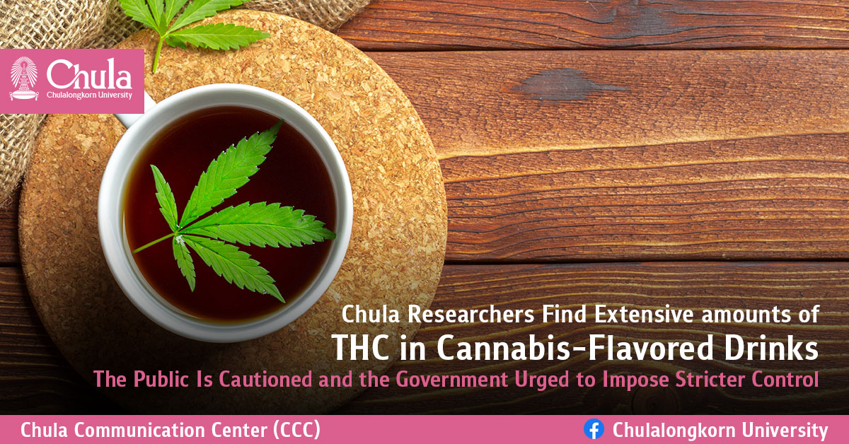 Chula Researchers Find Extensive amounts of THC in Cannabis-Flavored Drinks The Public Is Cautioned and the Government Urged to Impose Stricter Control