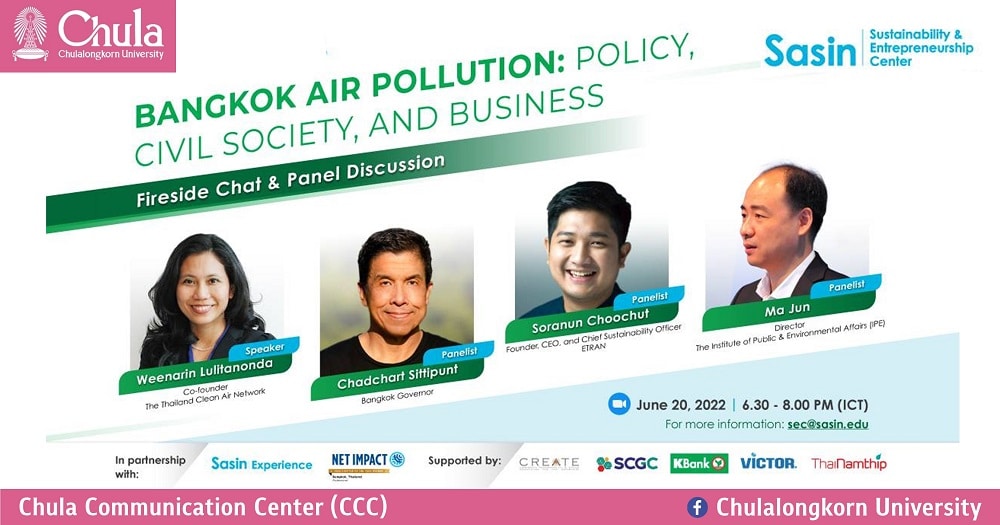 ศศินทร์ จุฬาฯ จัดเสวนาออนไลน์คุยปัญหามลพิษกรุงเทพฯ