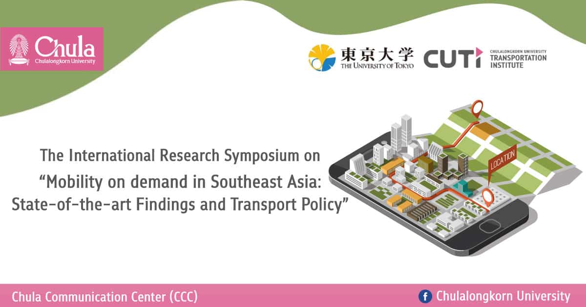 The International Research Symposium on “Mobility on demand in Southeast Asia: State-of-the-art Findings and Transport Policy”