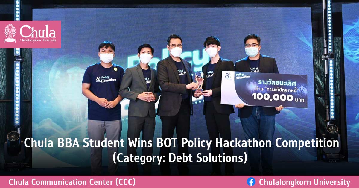 Chula BBA Student Wins BOT Policy Hackathon Competition (Category: Debt Solutions)