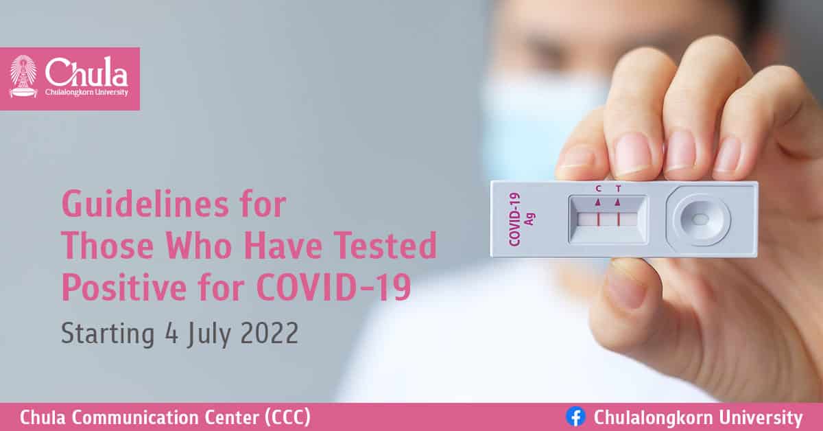 Guidelines for Those Who Have Tested Positive for COVID-19