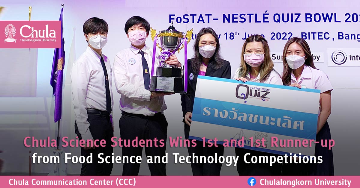 Chula Science Students Wins 1st and 1st Runner-up from Food Science and Technology Competitions?