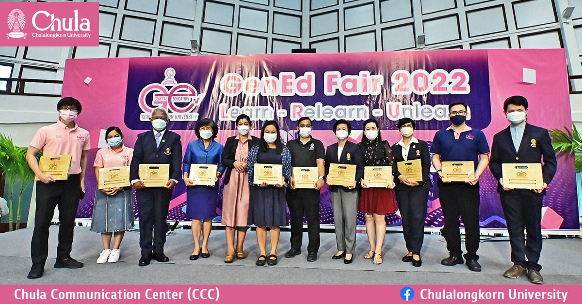 งาน GenEd Fair 2022
