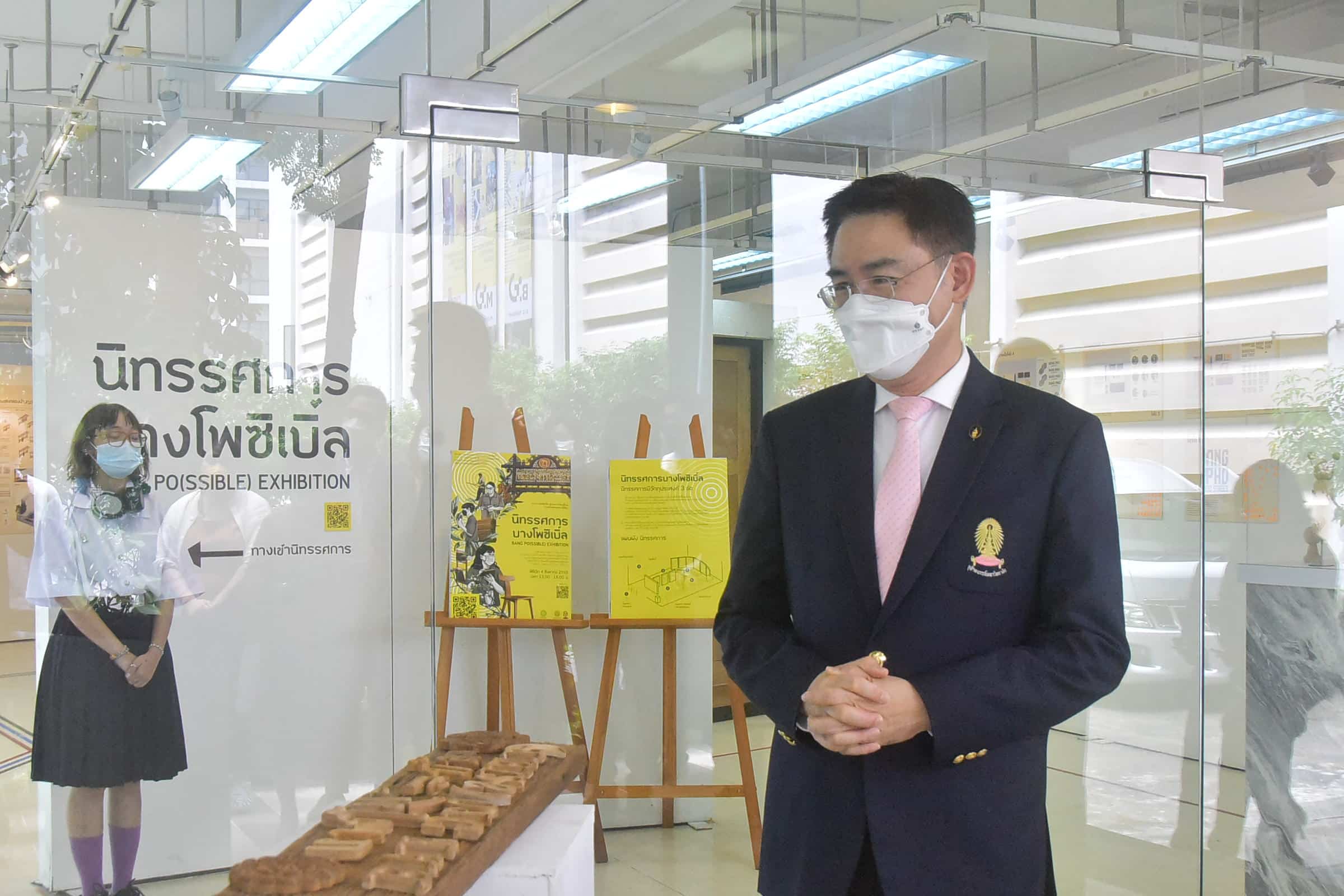 Chula Partners with Top Charoen Optical to Enhance Education, Advance Research, and Support Learning