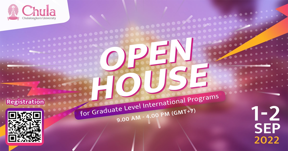 จุฬาฯ จัดงาน Open House หลักสูตรนานาชาติระดับบัณฑิตศึกษา ประจำปี 2022