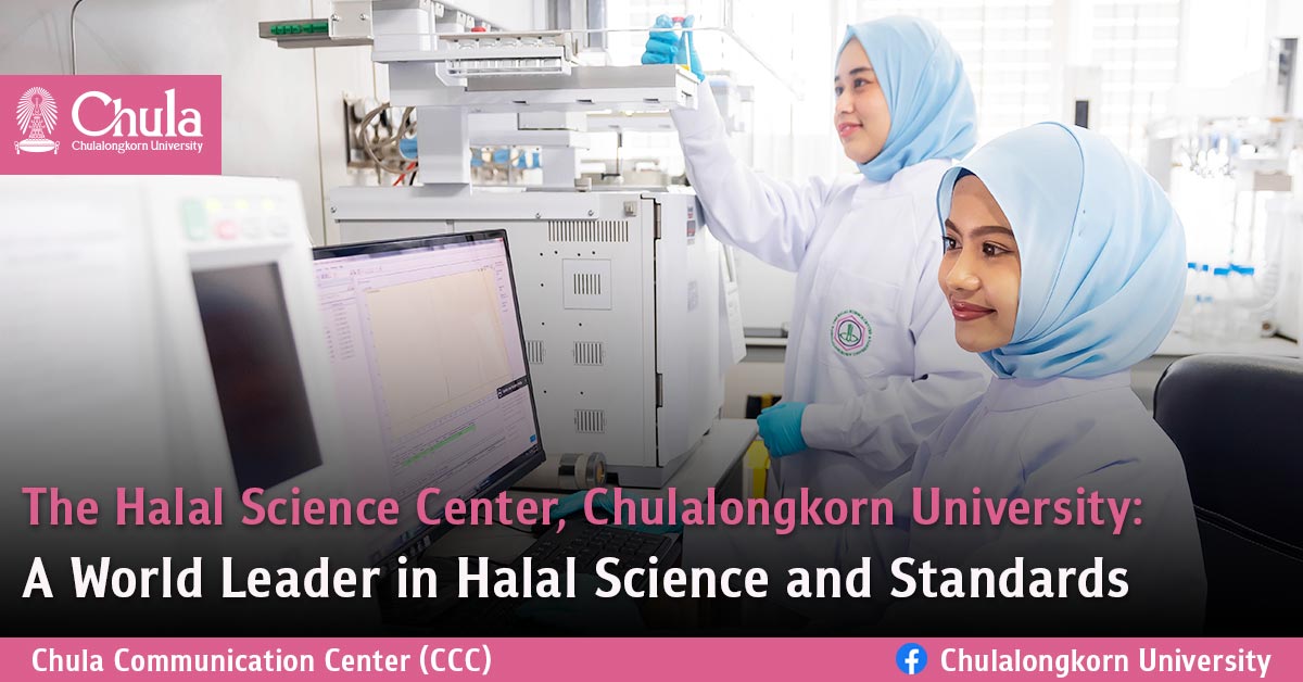 The Halal Science Center, Chulalongkorn University:  A World Leader in Halal Science and Standards