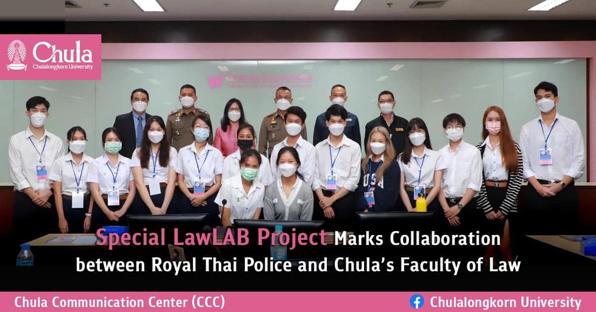 Special LawLAB Project Marks Collaboration between Royal Thai Police and Chula��s Faculty of Law