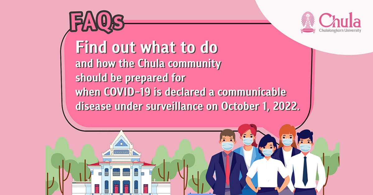 FAQs – Find Out What to Do and How the Chula Community Should Be Prepared for When COVID-19 Is Declared a Communicable Disease Under Surveillance on October 1, 2022