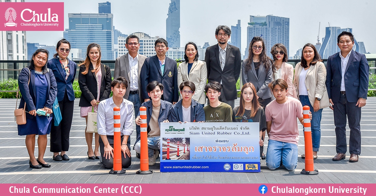 PMCU รับมอบเสาจราจรล้มลุก เพื่อใช้ในพื้นที่โดยรอบจุฬาฯ