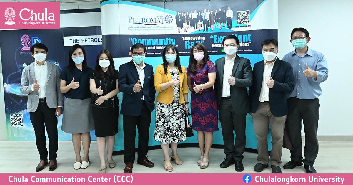 PETROMAT จัดนิทรรศการแสดงผลงานนวัตกรรมจุฬาฯ