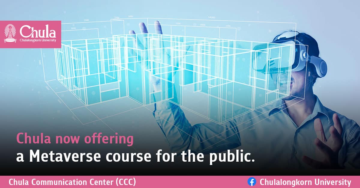 Chula now offering a Metaverse course for the public.