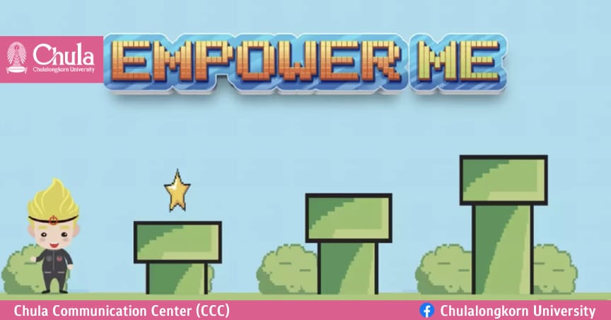 EmpowerME แชทบอทโค้ชจากจุฬาฯ ตัวช่วยเลือกอาชีพที่ใช่