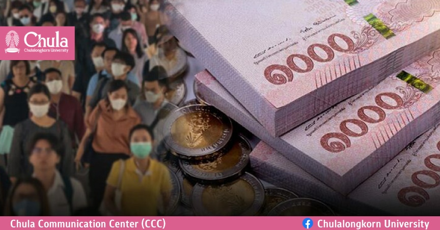 ‘จุฬาฯ’ ชี้คนไทยออมเงินน้อย มีความพร้อมหลังเกษียณต่ำกว่า 40%