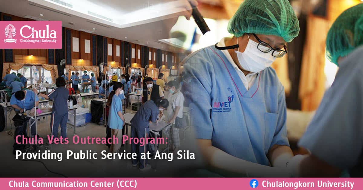 Chula Vets Outreach Program: Providing Public Service at Ang Sila