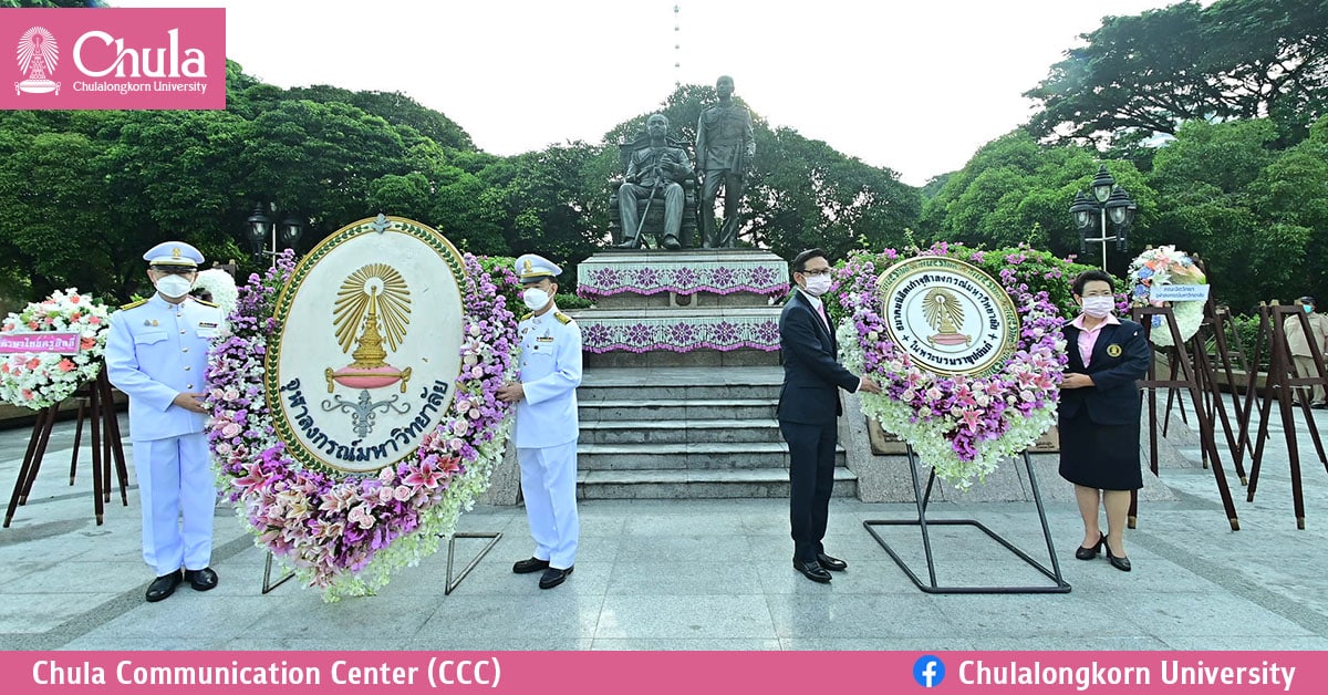 จุฬาฯ จัดพิธีวางพวงมาลาถวายสักการะ  และพิธีบำเพ็ญกุศลอุทิศถวาย เนื่องในวันปิยมหาราช