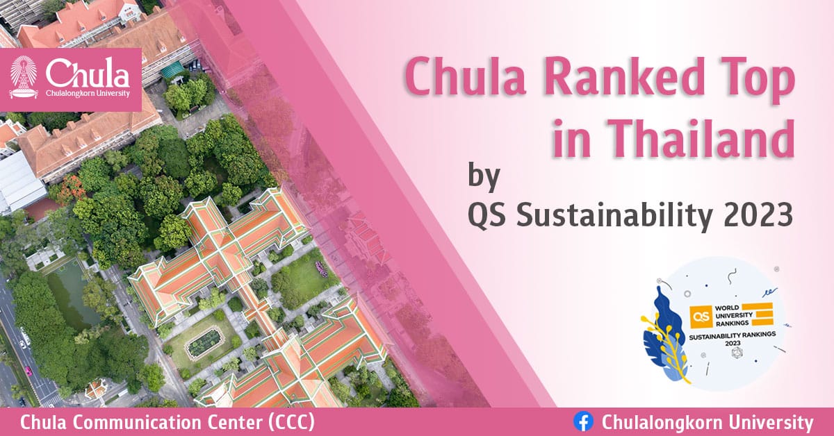 Chula Ranked Top in Thailand and No.?5 in ASEAN by QS Sustainability 2023?