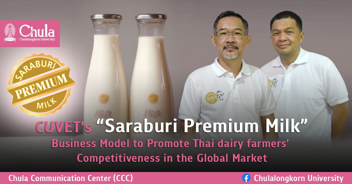 CUVET’s “Saraburi Premium Milk” Business Model to Promote Thai Dairy Farmers’ Competitiveness in the Global Market