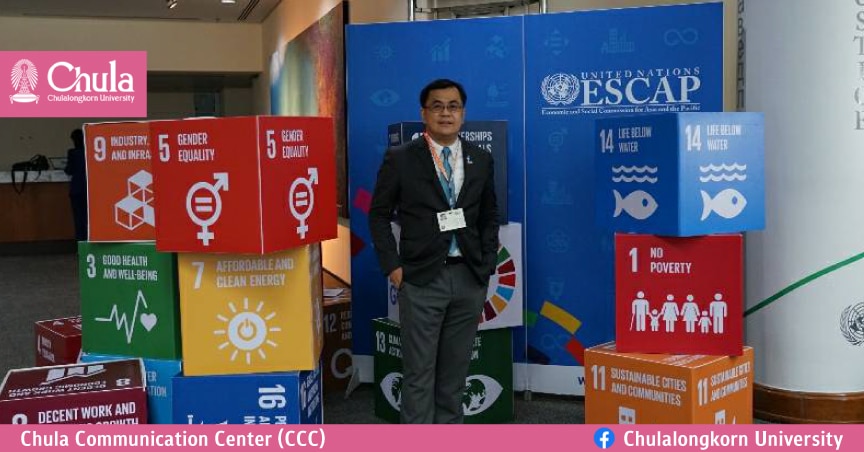 คณะพาณิชยศาสตร์และการบัญชี จุฬาลงกรณ์มหาวิทยาลัย  (CBS) ถอดบทเรียนสำคัญจากเวทีระดับโลก (UN) ในการเข้าร่วมเป็นกรรมการตัดสินการแข่งขันผู้ประกอบการด้านธุรกิจจากประเทศกำลังพัฒนาทั่วโลก￼