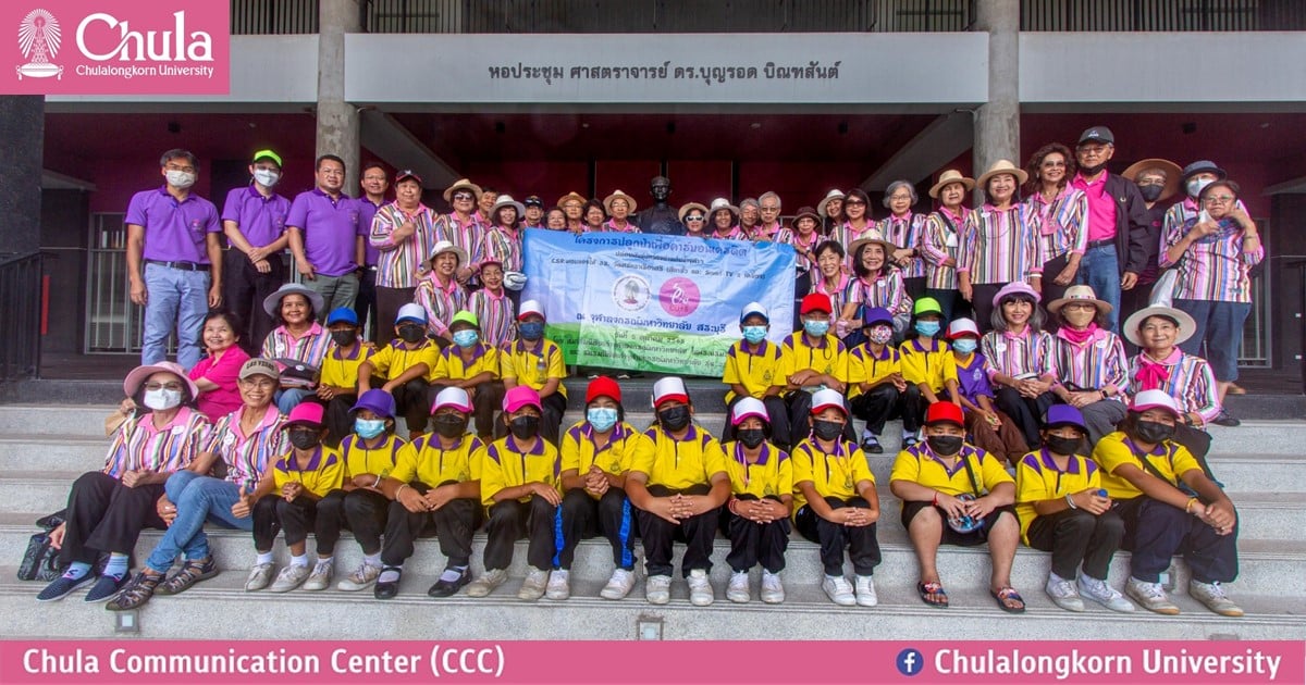 กิจกรรม “50 ปี CU 15 โครงการปลูกป่าเพื่อคาร์บอนเครดิต” ณ จุฬาฯ สระบุรี