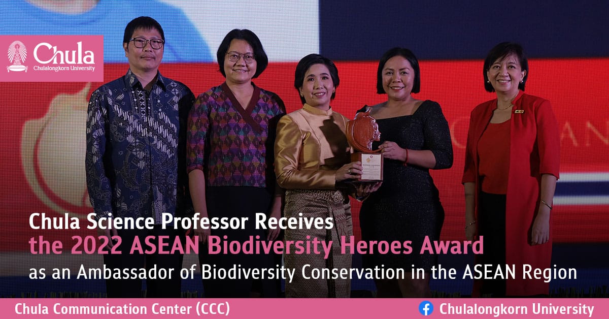 Chula Science Professor Receives the 2022 ASEAN Biodiversity Heroes Award as an Ambassador of Biodiversity Conservation in the ASEAN Region