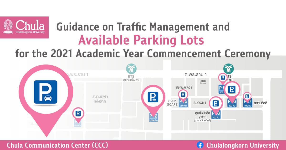 Guidance on traffic management and available parking lots for the 2021 academic year Commencement Ceremony