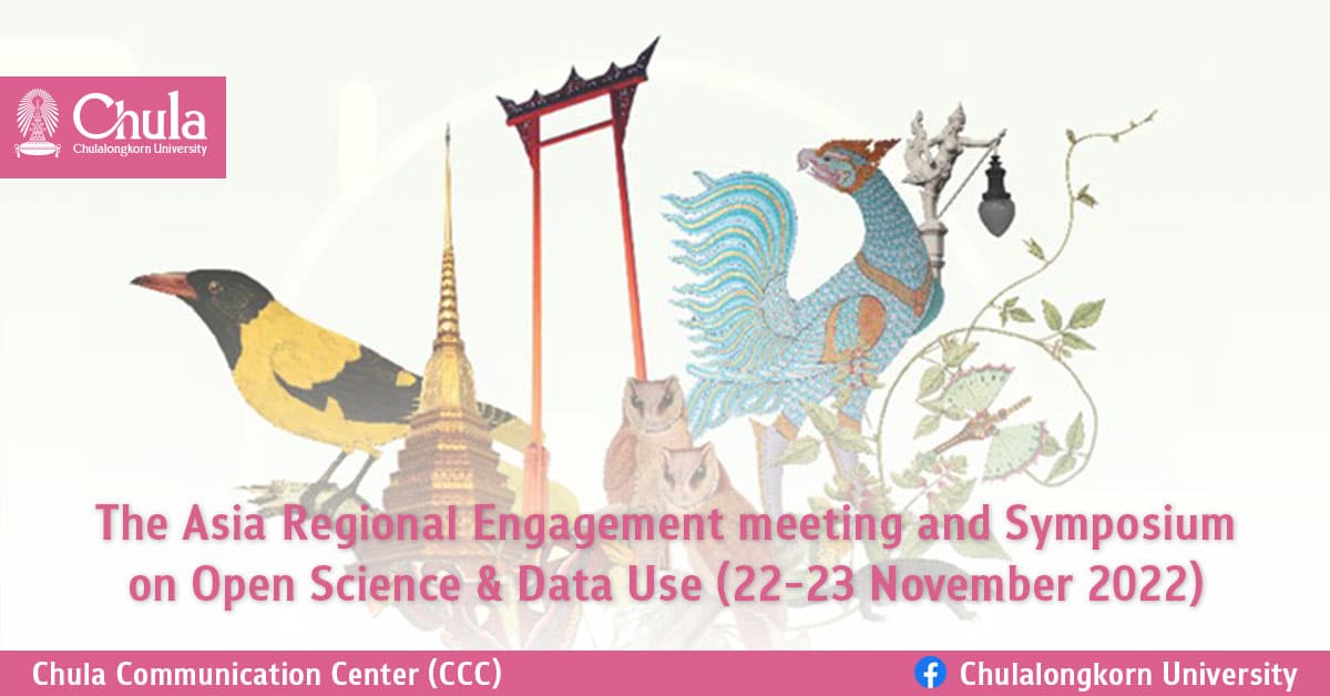 The Asia Regional Engagement meeting and Symposium on Open Science & Data Use (22-23 November 2022)