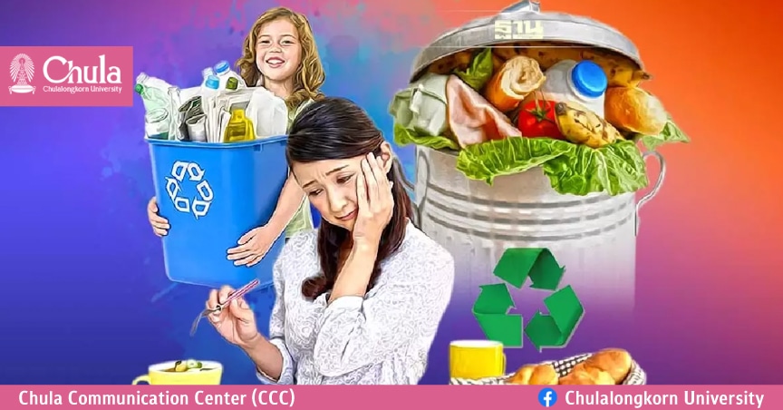การส่งเสริมเศรษฐกิจหมุนเวียน: กรณีศึกษาด้านการจัดการอาหารเหลือทิ้ง