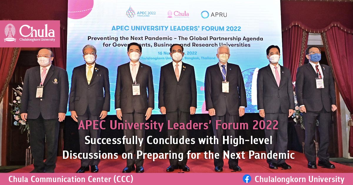 APEC University Leaders�� Forum 2022 Successfully Concludes with High-level Discussions on Preparing for the Next Pandemic