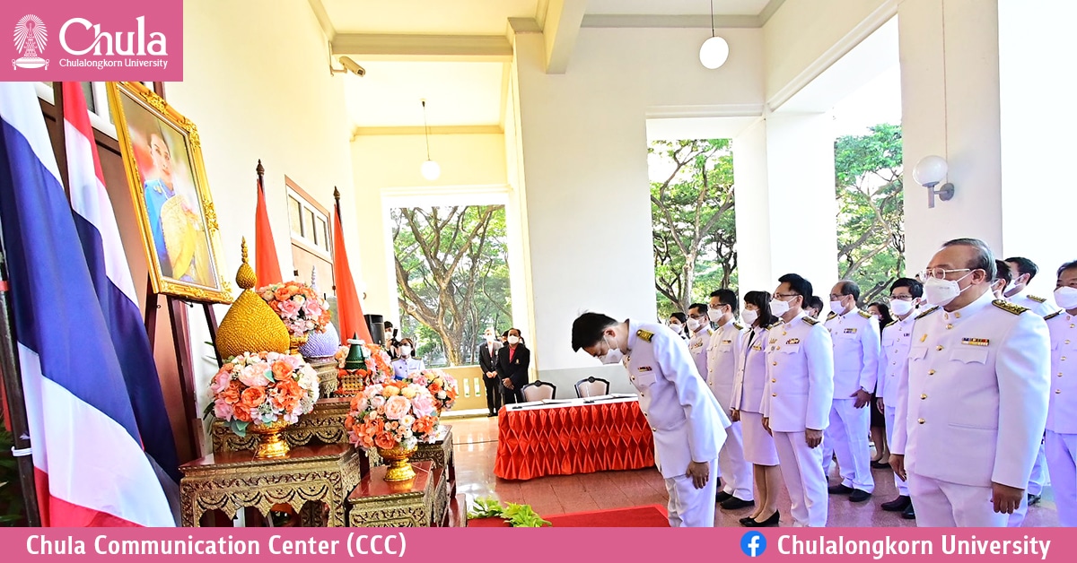 พิธีถวายพระพรชัยมงคล สมเด็จพระเจ้าลูกเธอ เจ้าฟ้าพัชรกิติยาภา นเรนทิราเทพยวดี กรมหลวงราชสาริณีสิริพัชร มหาวัชรราชธิดา