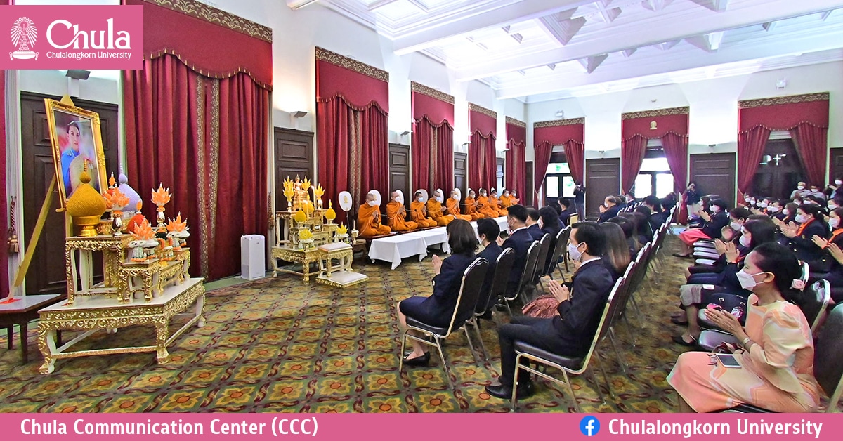 พิธีเจริญพระพุทธมนต์เพื่อถวายเป็นพระกุศล และถวายพระพรแด่สมเด็จพระเจ้าลูกเธอ เจ้าฟ้าพัชรกิติยาภาฯ