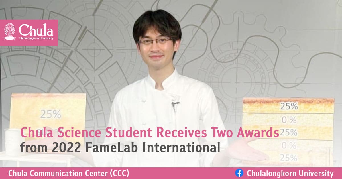 Chula Science Student Receives Two Awards from 2022 FameLab International