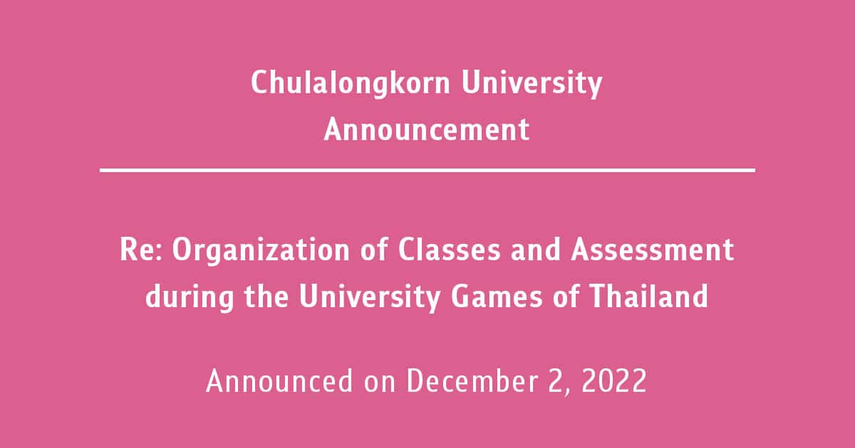 Chulalongkorn University Announcement Re: Organization of Classes and Assessment during the University Games of Thailand