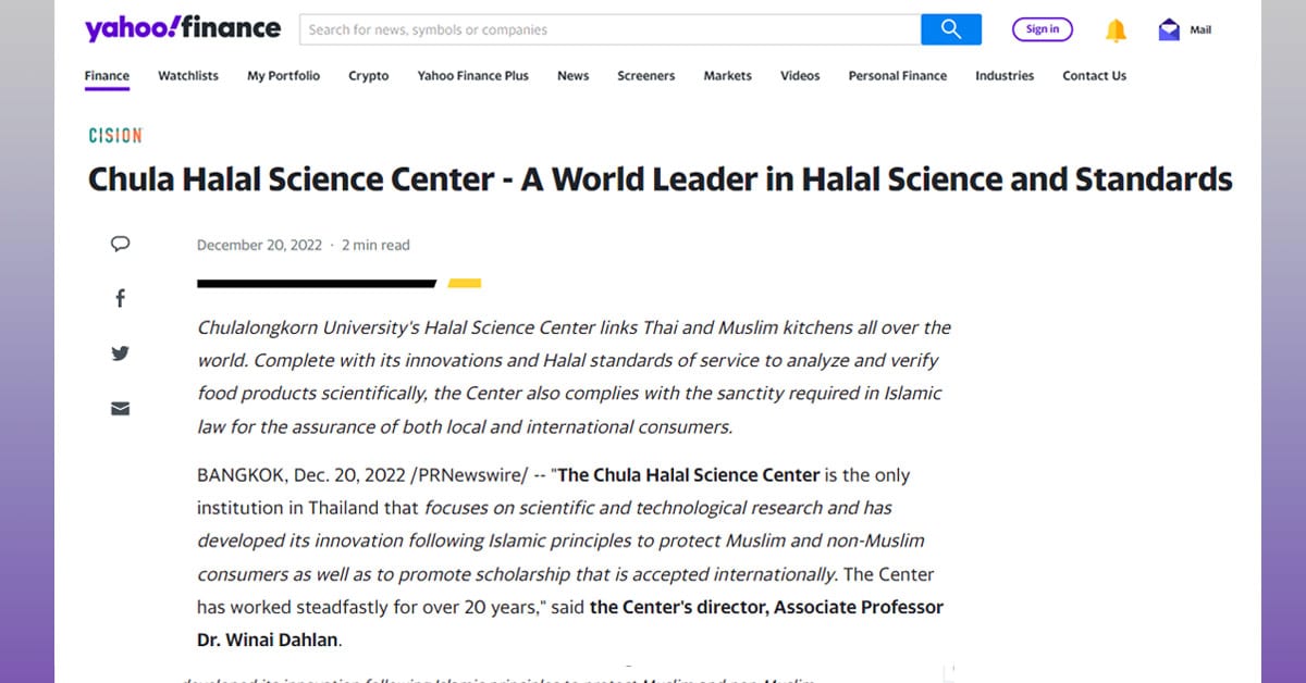 Chula Halal Science Center – A World Leader in Halal Science and Standards