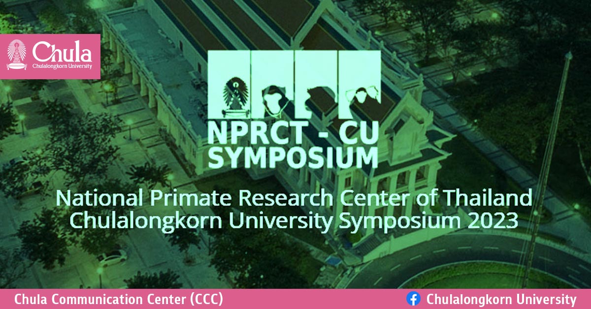 National Primate Research Center of Thailand �鶹���� Symposium 2023