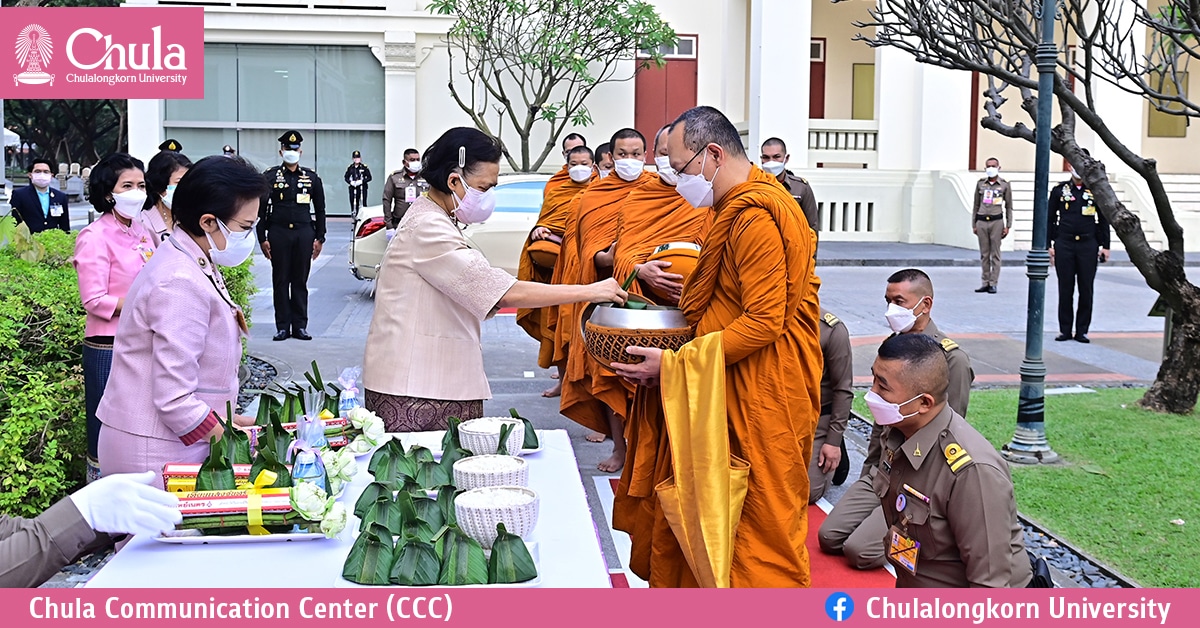 สมเด็จพระกนิษฐาธิราชเจ้า กรมสมเด็จพระเทพรัตนราชสุดา ฯ สยามบรมราชกุมารี เสด็จฯ ทรงบาตรในโอกาส 106 ปีคณะอักษรศาสตร์ จุฬาฯ